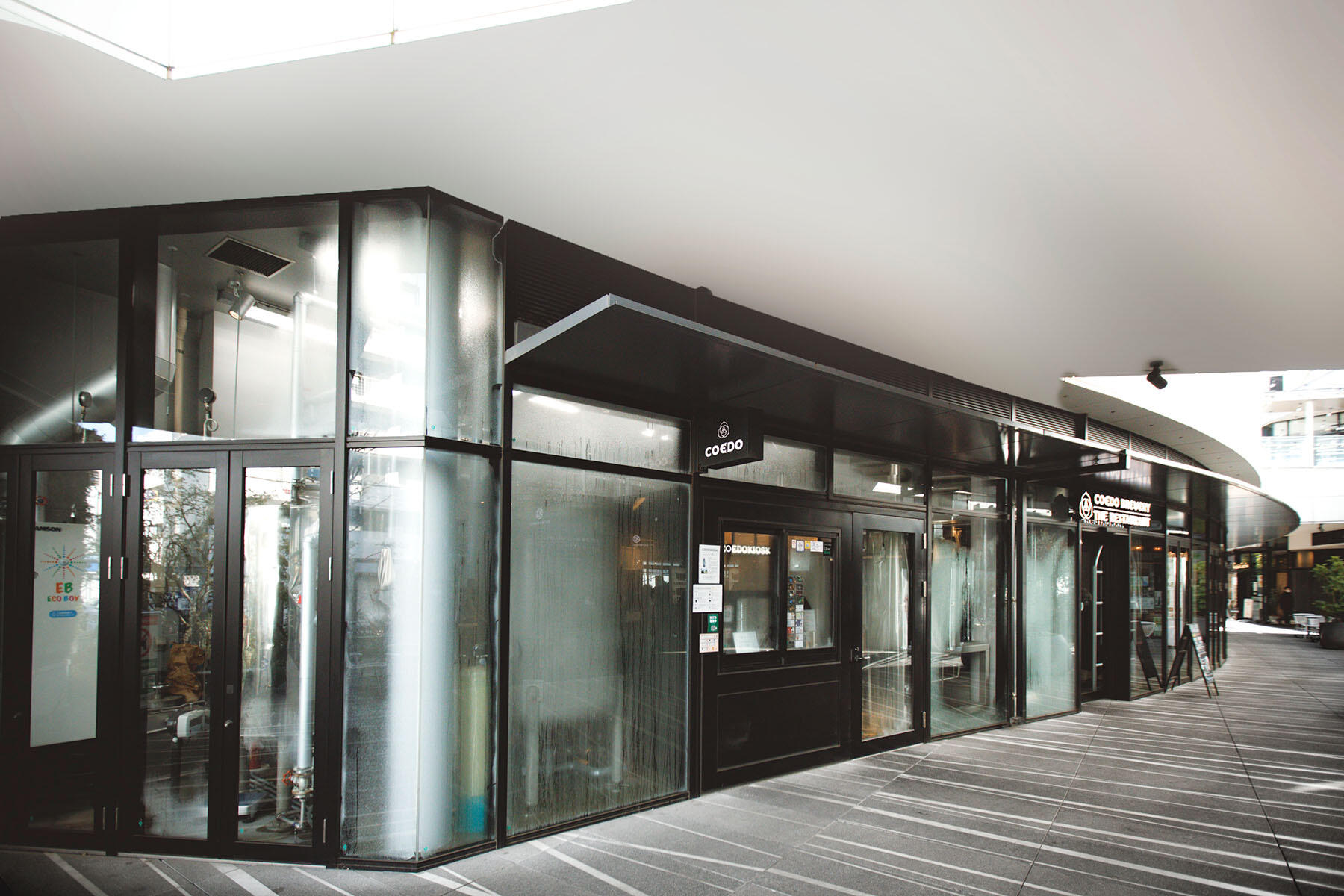 COEDO BREWERY THE RESTAURANT