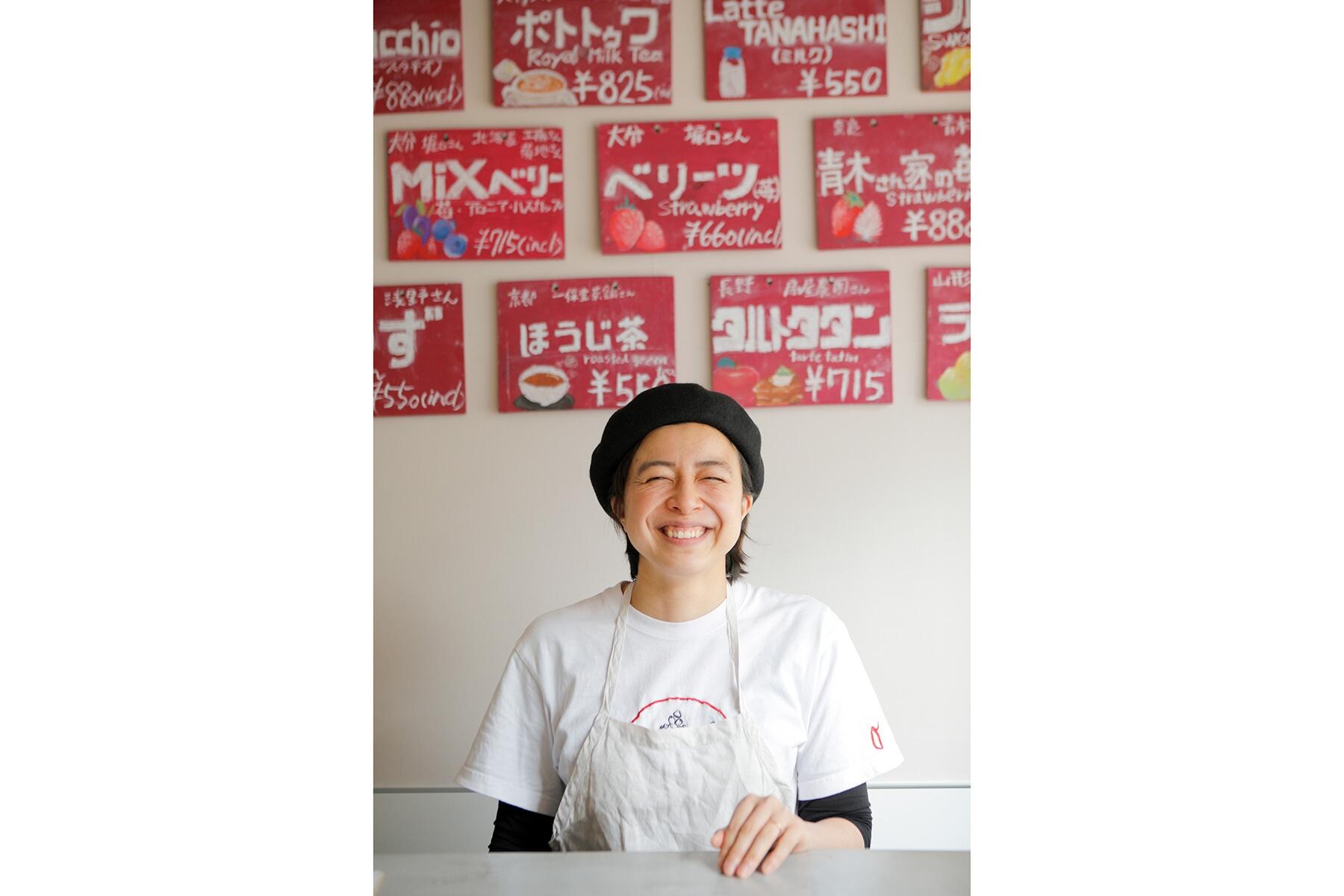 店主