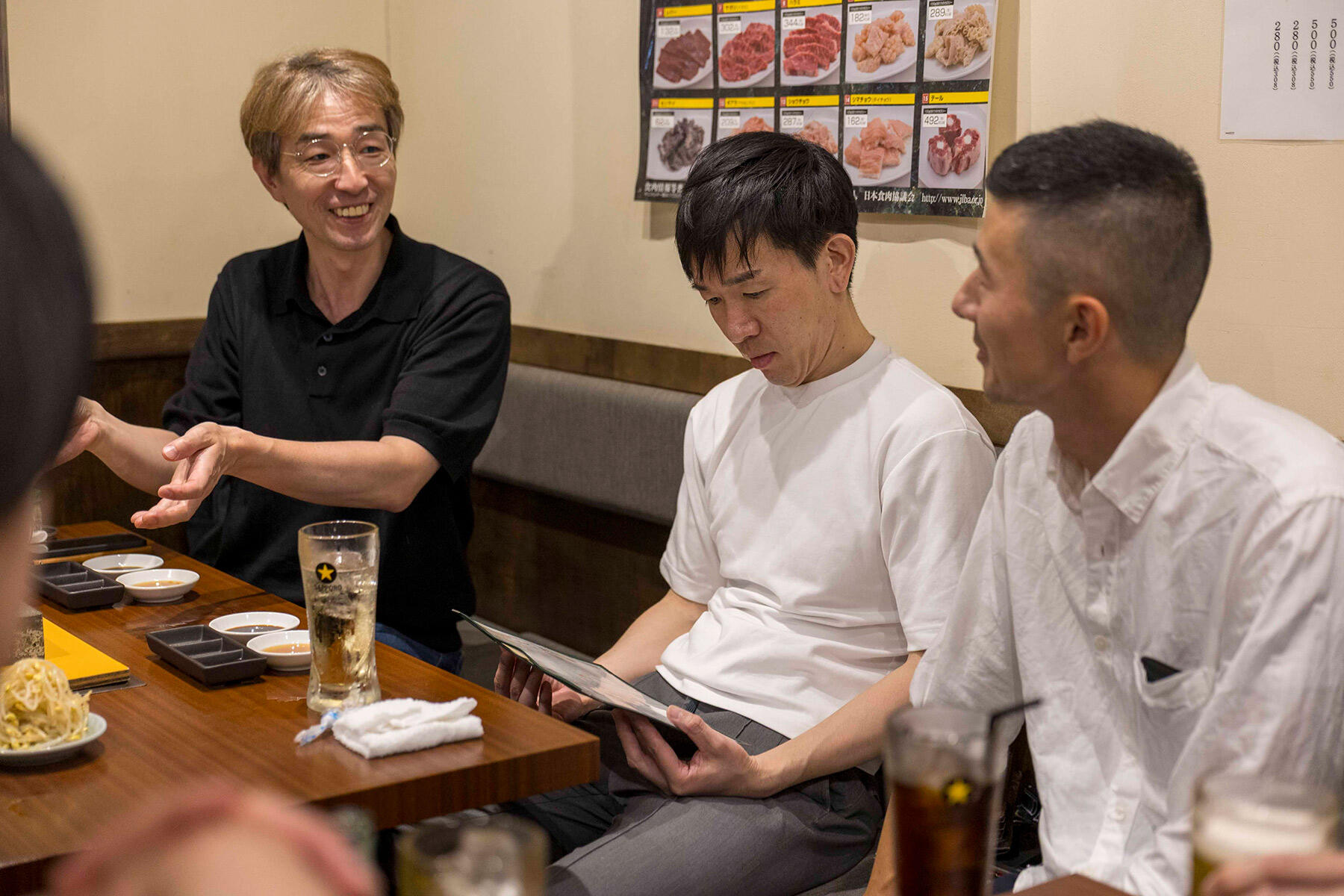 実学＆交流会