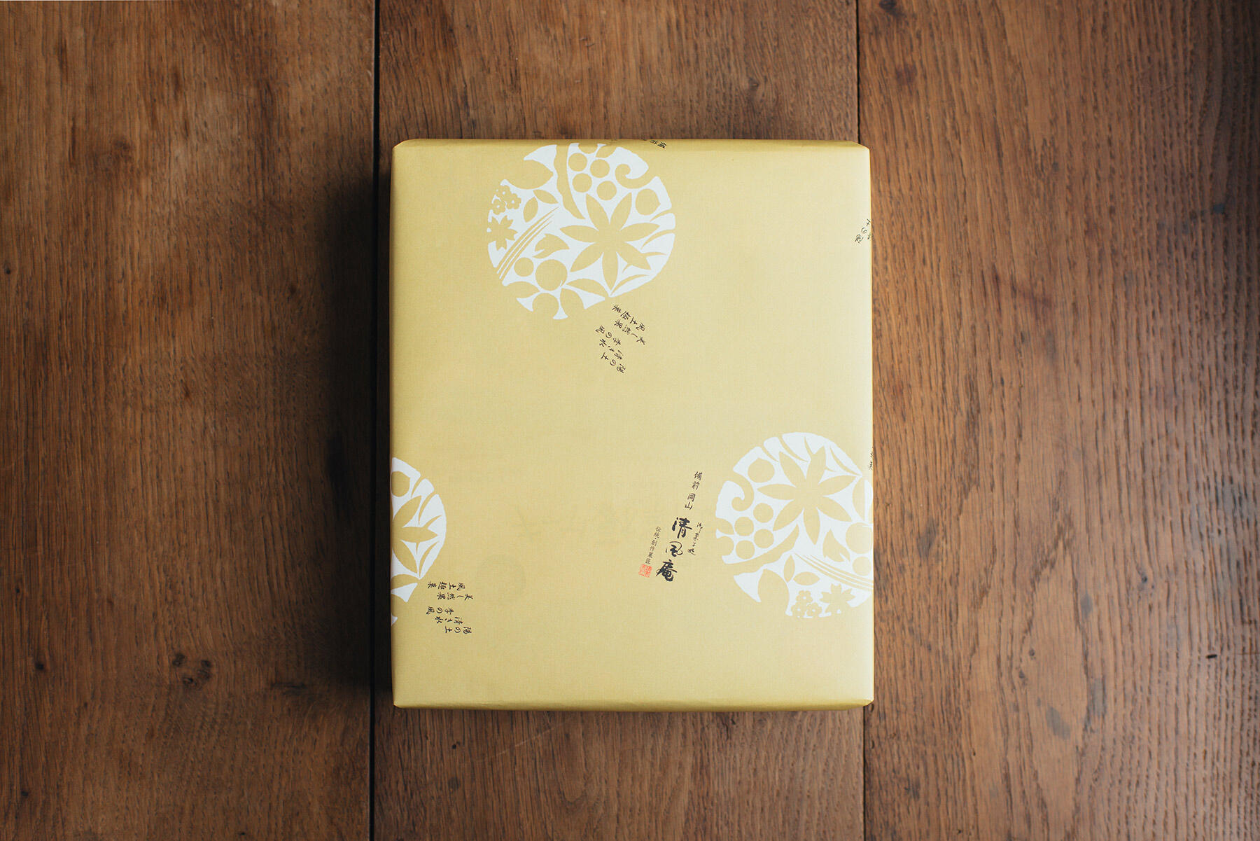 おかやま檸檬ケーキ