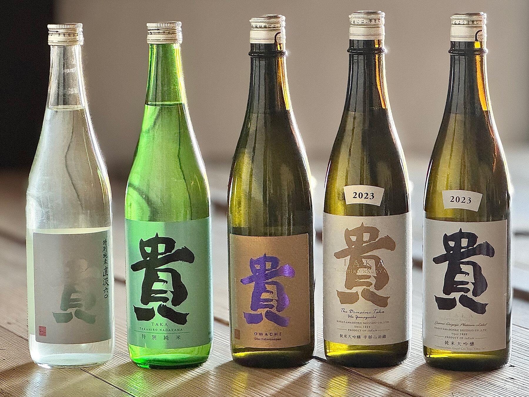 現在の「貴」の主なラインナップ