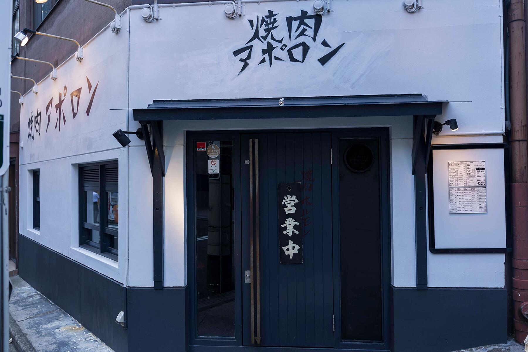 外観