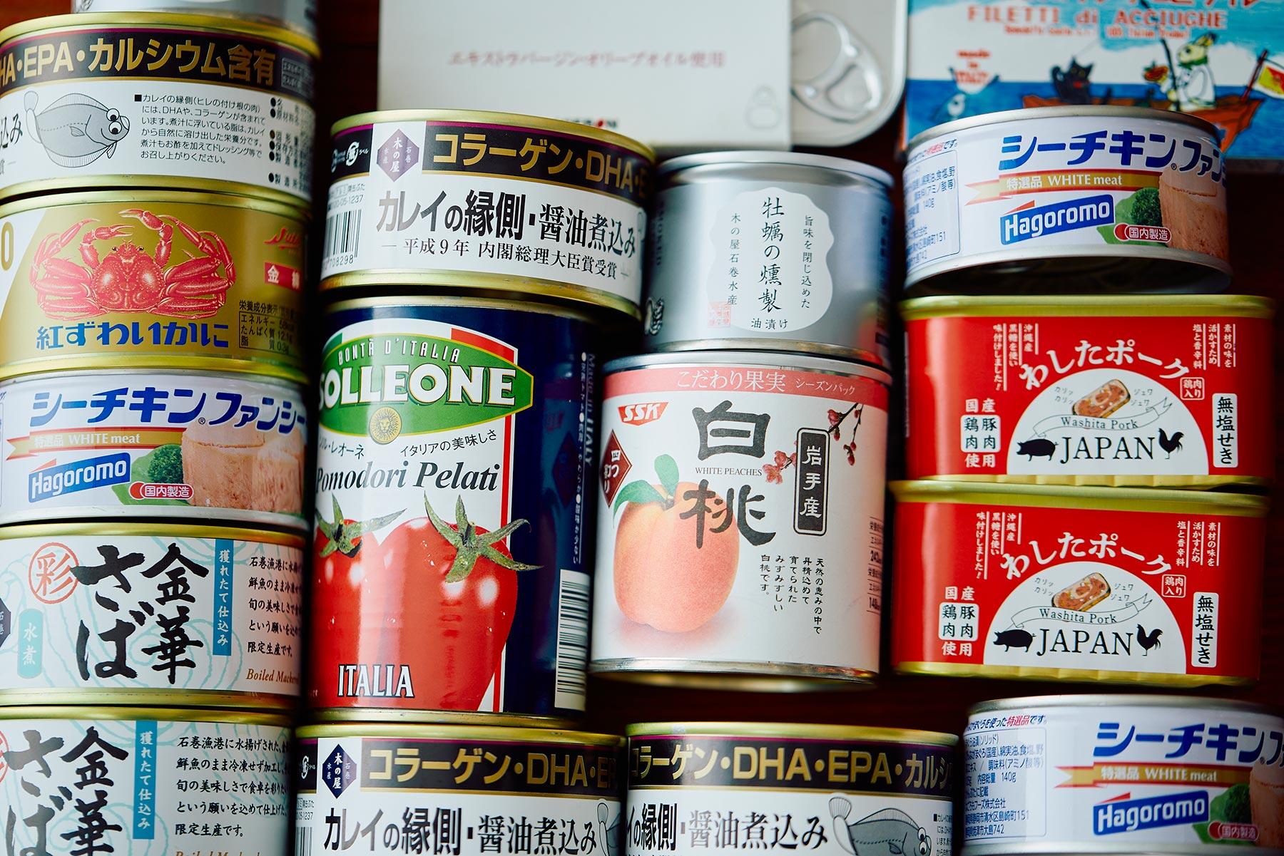 佐藤さんがセレクトした缶詰