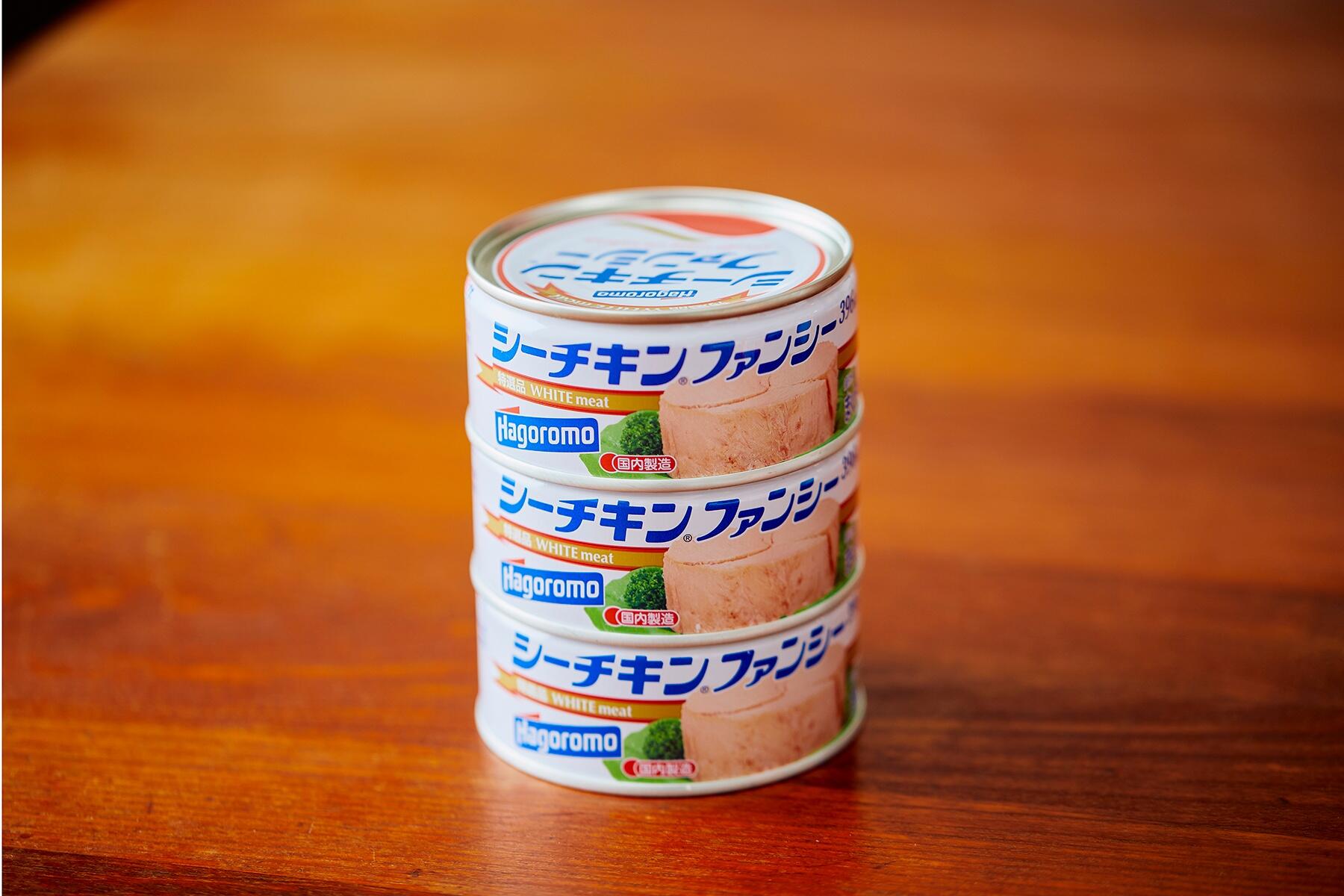 「シーチキンファンシー」(はごろもフーズ)