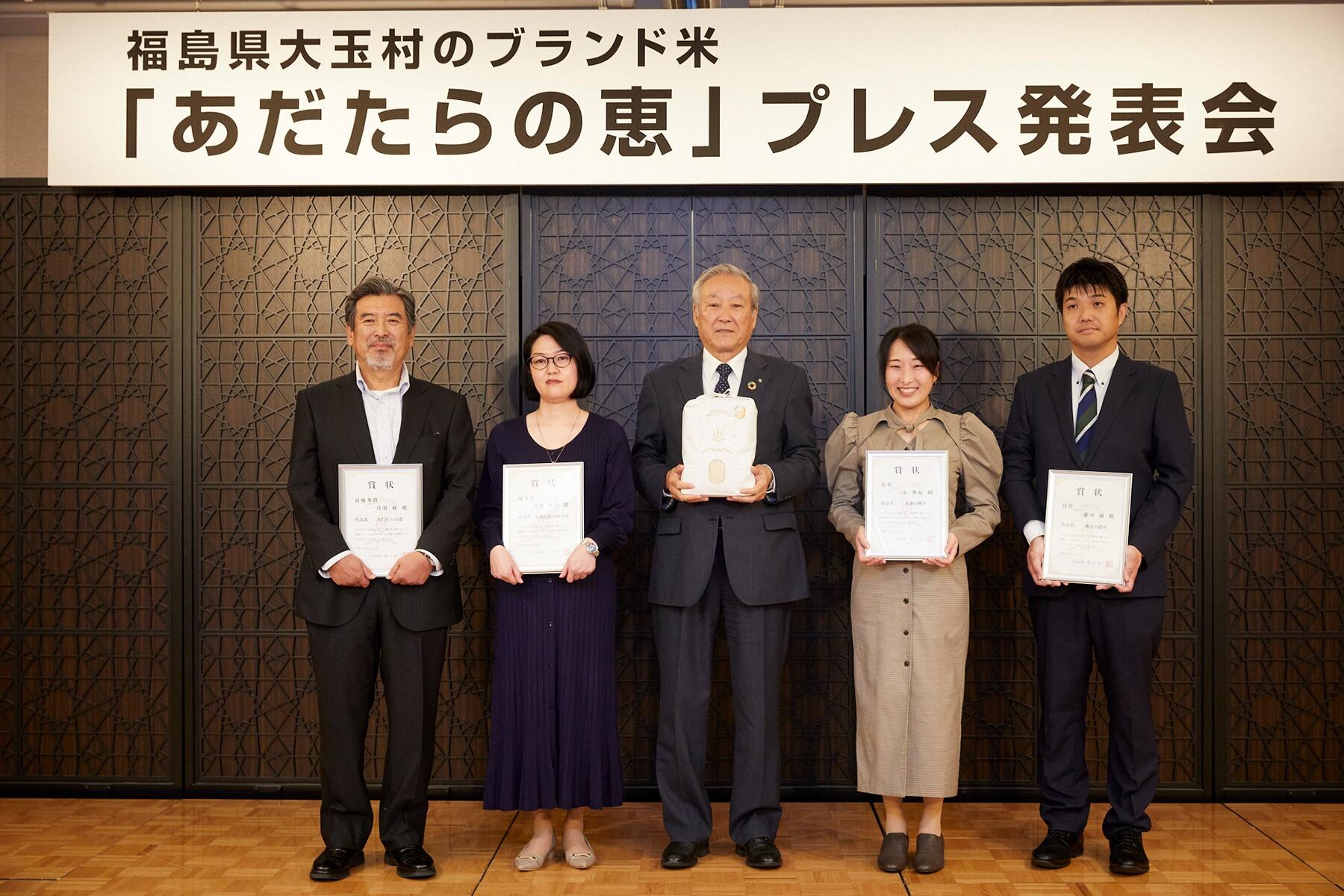 ブランド名入賞者