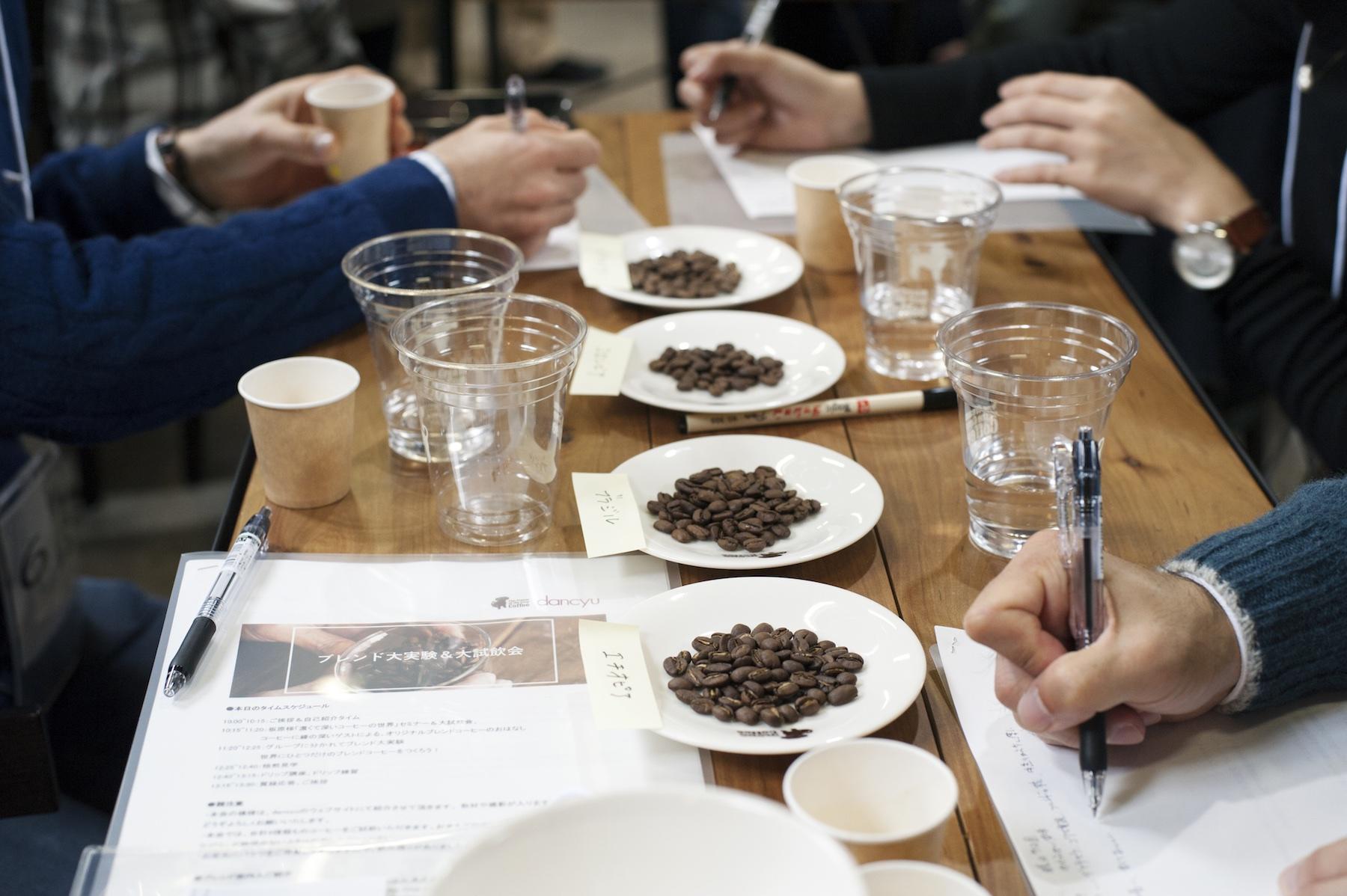 コーヒー豆の香りが漂う会場で、いよいよブレンドづくりが始まります。