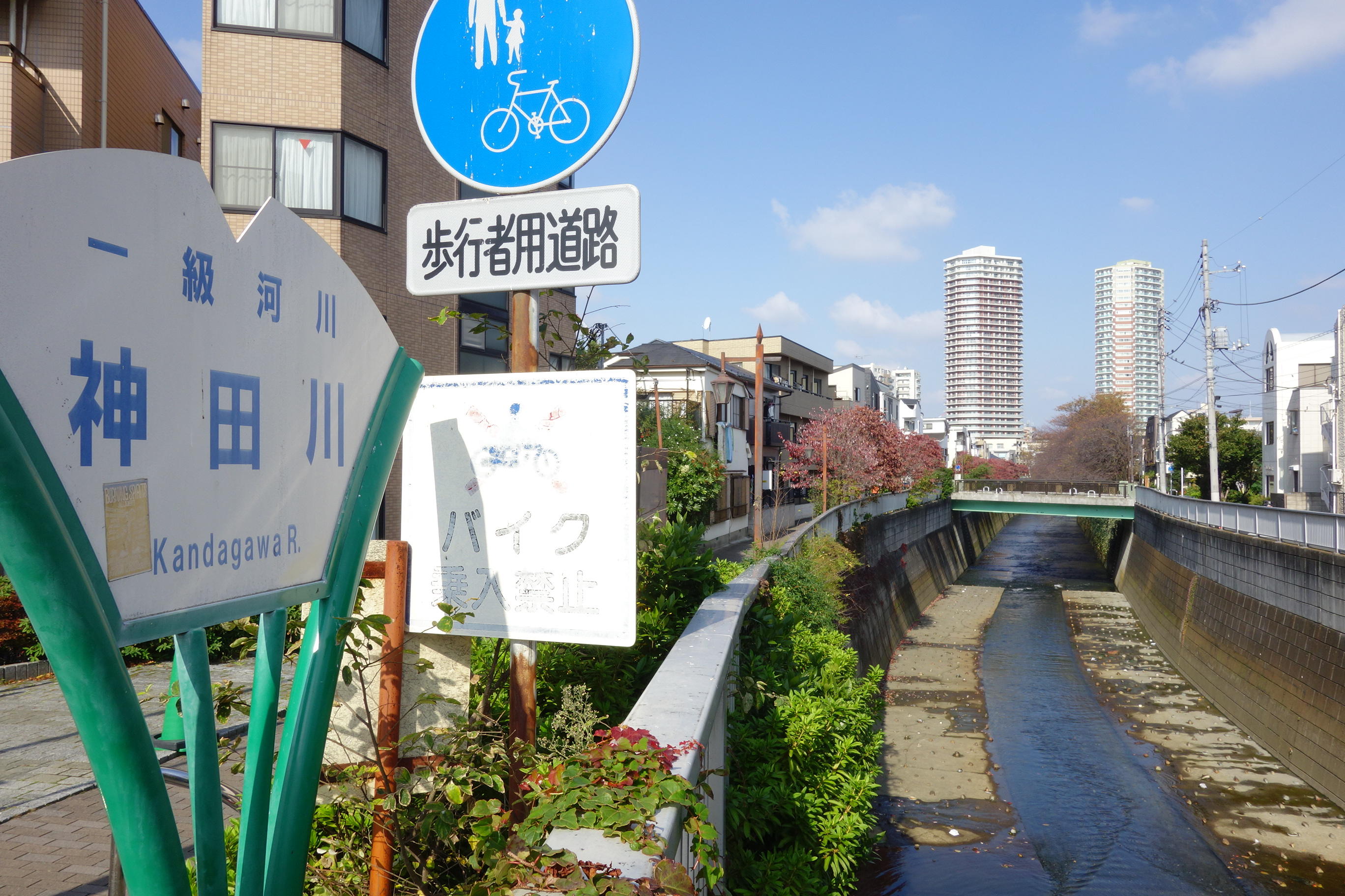 かぐや姫でお馴染み神田川。しかし一級河川の定義ってなんだろう？ 