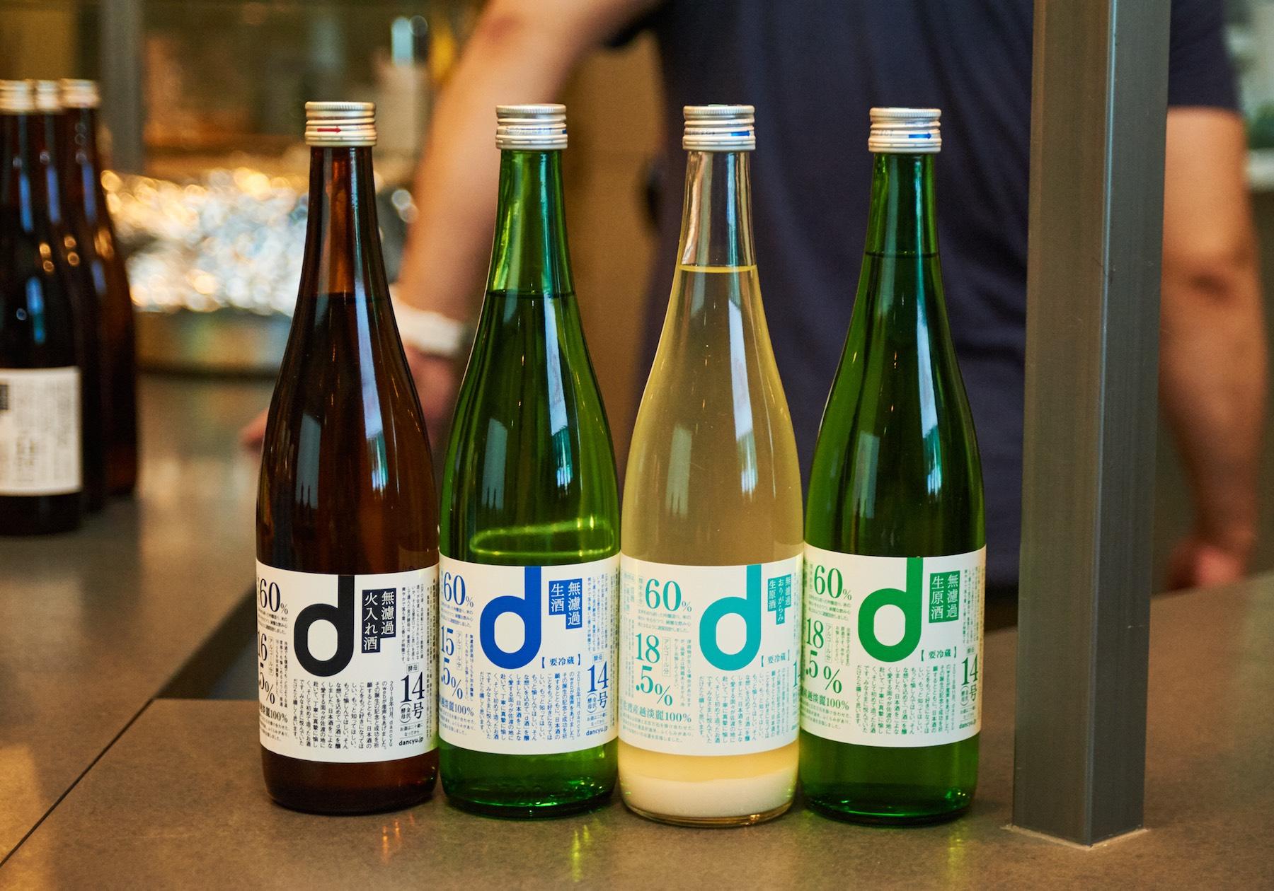 d酒4種をすべて飲み比べできる貴重なチャンス