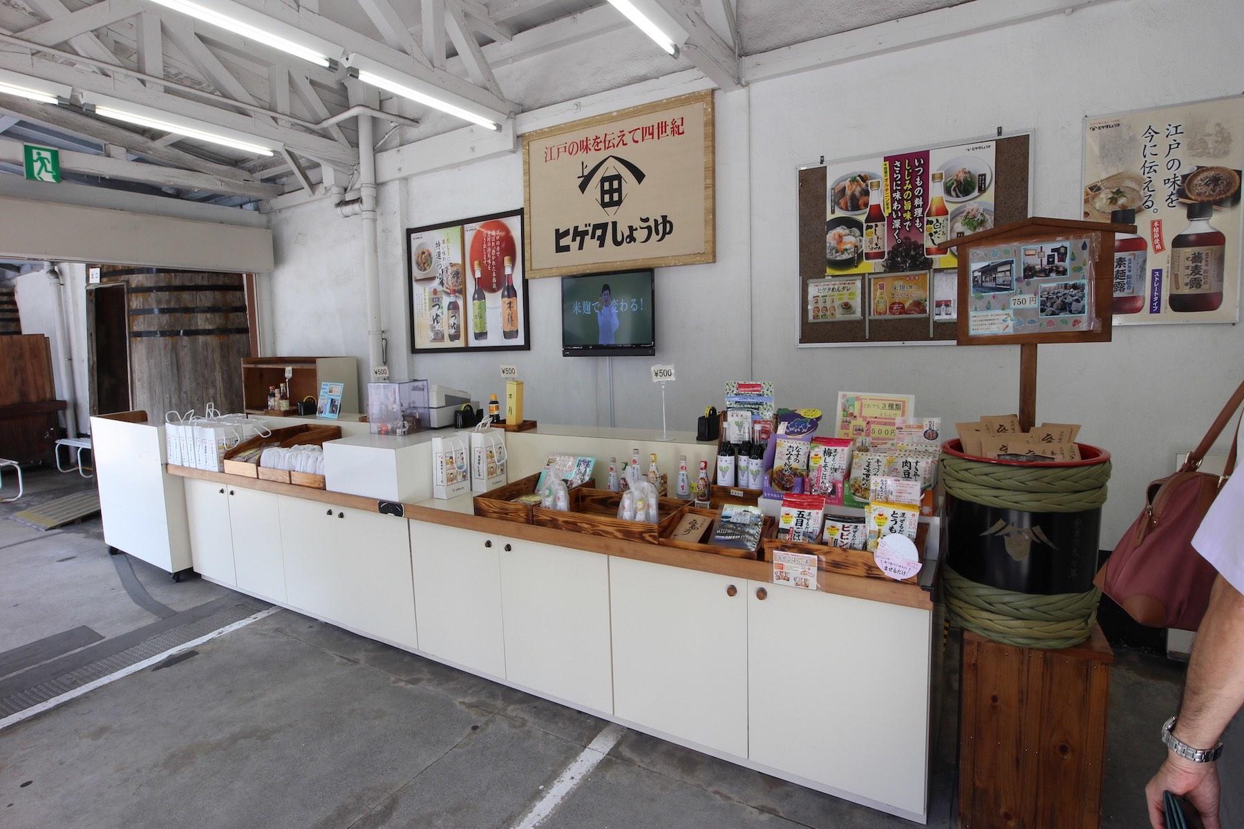 ヒゲタ醤油は1616年創業（江戸開府13年後！）。4世紀に渡り、醤油づくりと向き合い、江戸前料理の味を支え続けてきた。工場を入ると、商品が並んでいた。「本膳」の一升瓶は1,155円。