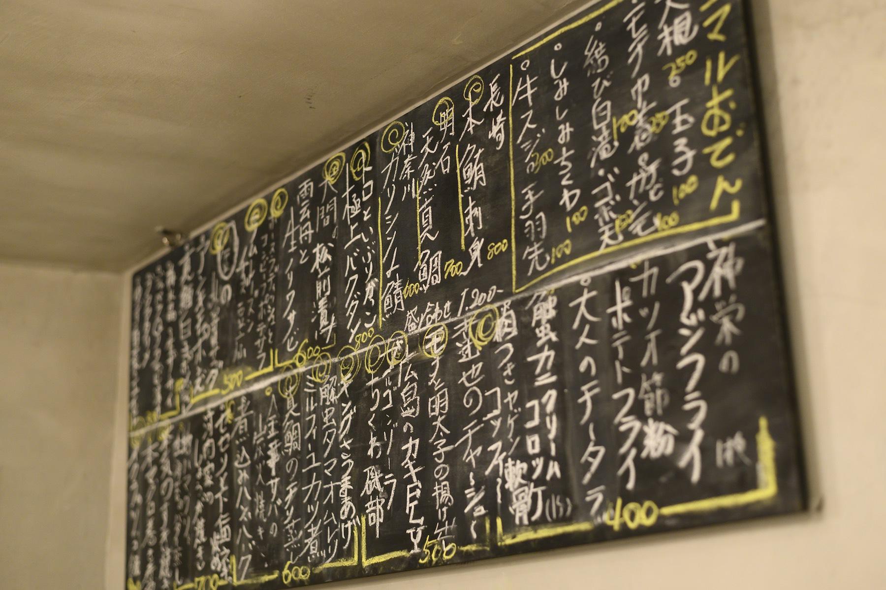 料理は紙に書いて注文し、キャッシュオンで。