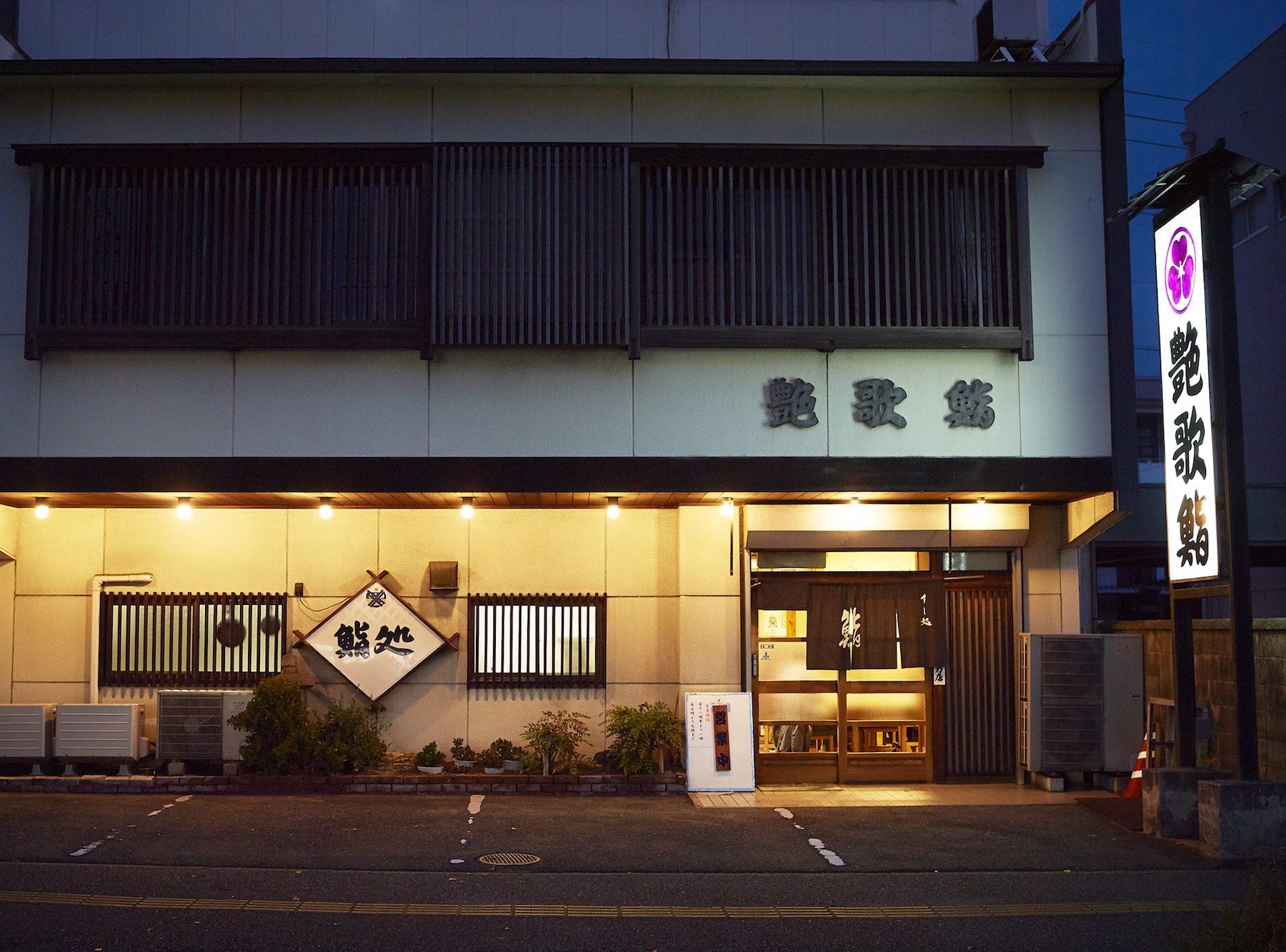 堂々たる佇まい。40年も前に建てられたとは思えないほど、綺麗にしている。