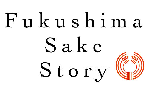 Fukushima Sake Storyロゴ