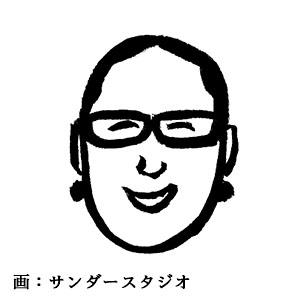 大庭英子