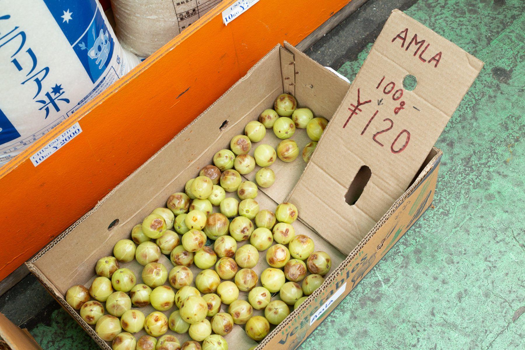 若返りの実“アムラ”。買って齧っていた30代前半のネパール人ビジネスマン曰く「私たちの生活になくてはならないもの」。