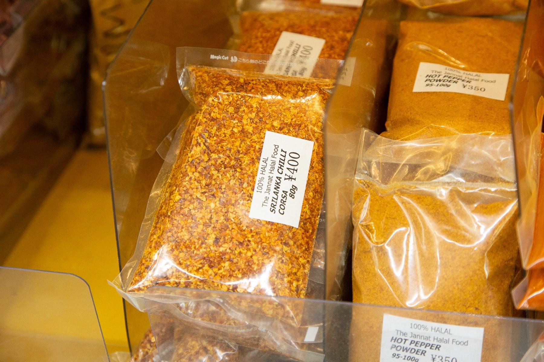 「ジャンナット ハラルフード」の棚には何種類もの唐辛子パウダーが。“スリランカ製の粗挽き”、“激辛”、そして甘味と辛味のバランスが絶妙な“インド製パウダー”。