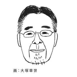 木地崇嚴
