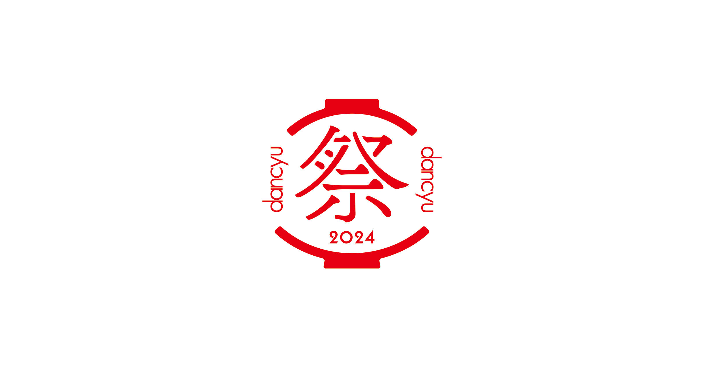 dancyu祭2024