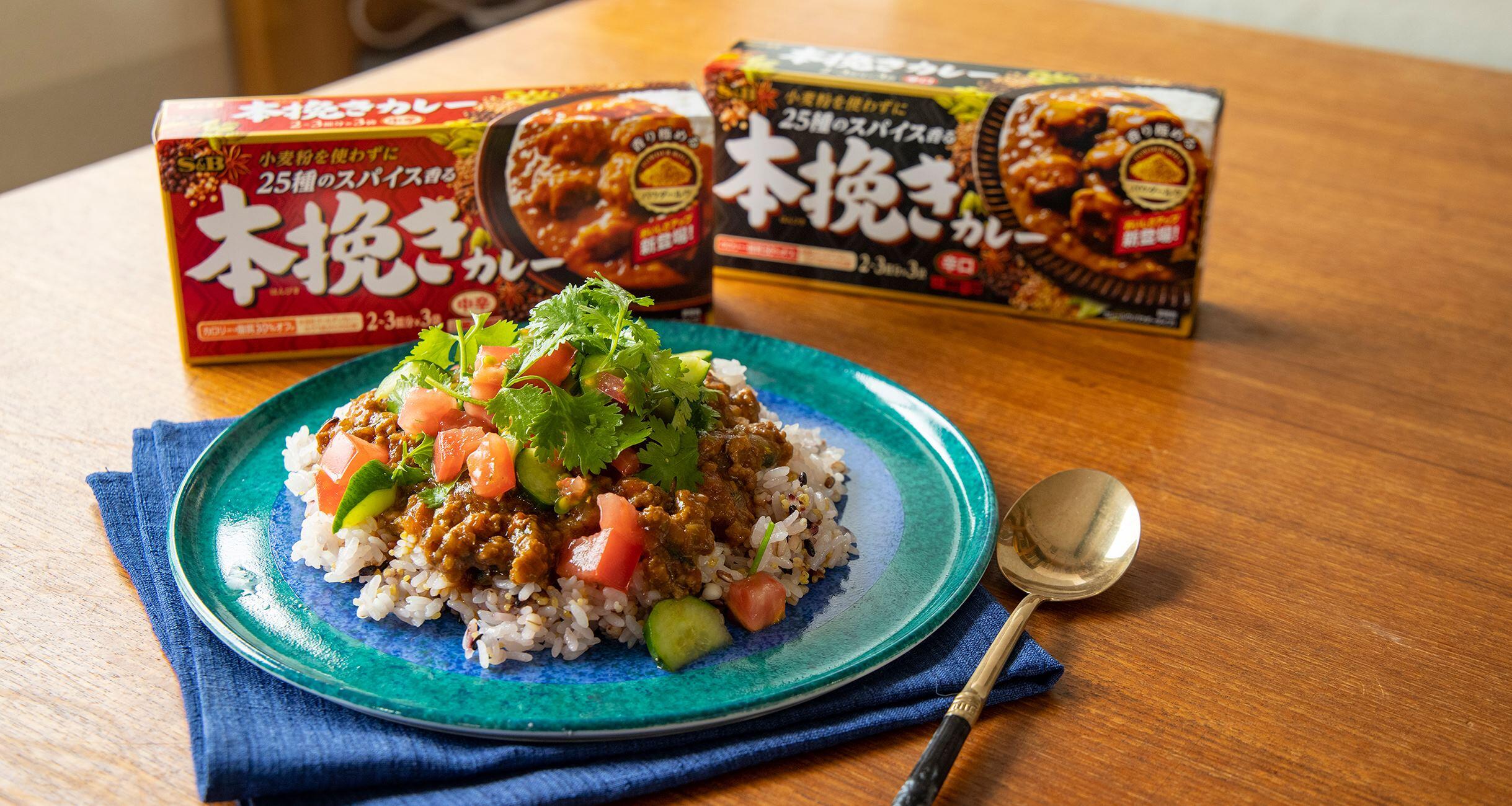 スパイス＆ハーブを楽しむ