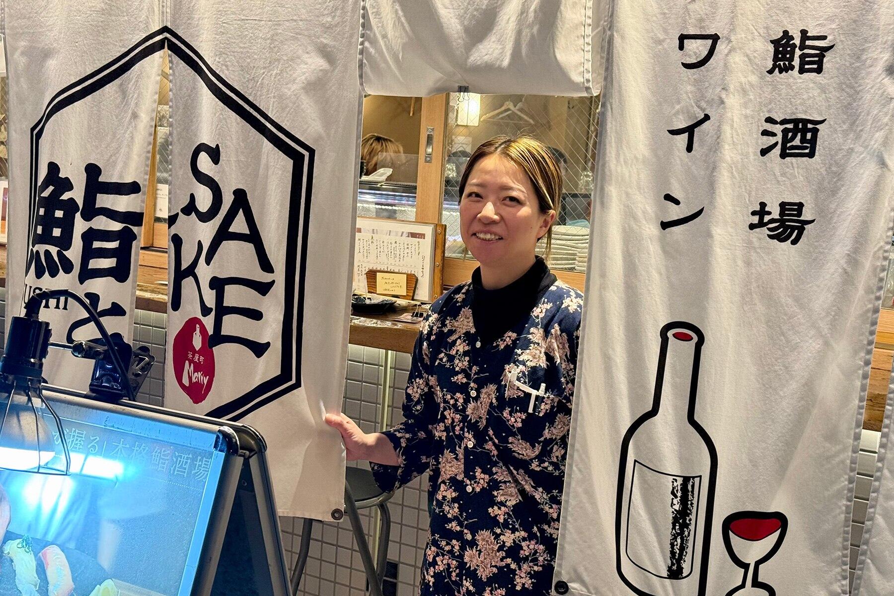 店主の三宅真理さん