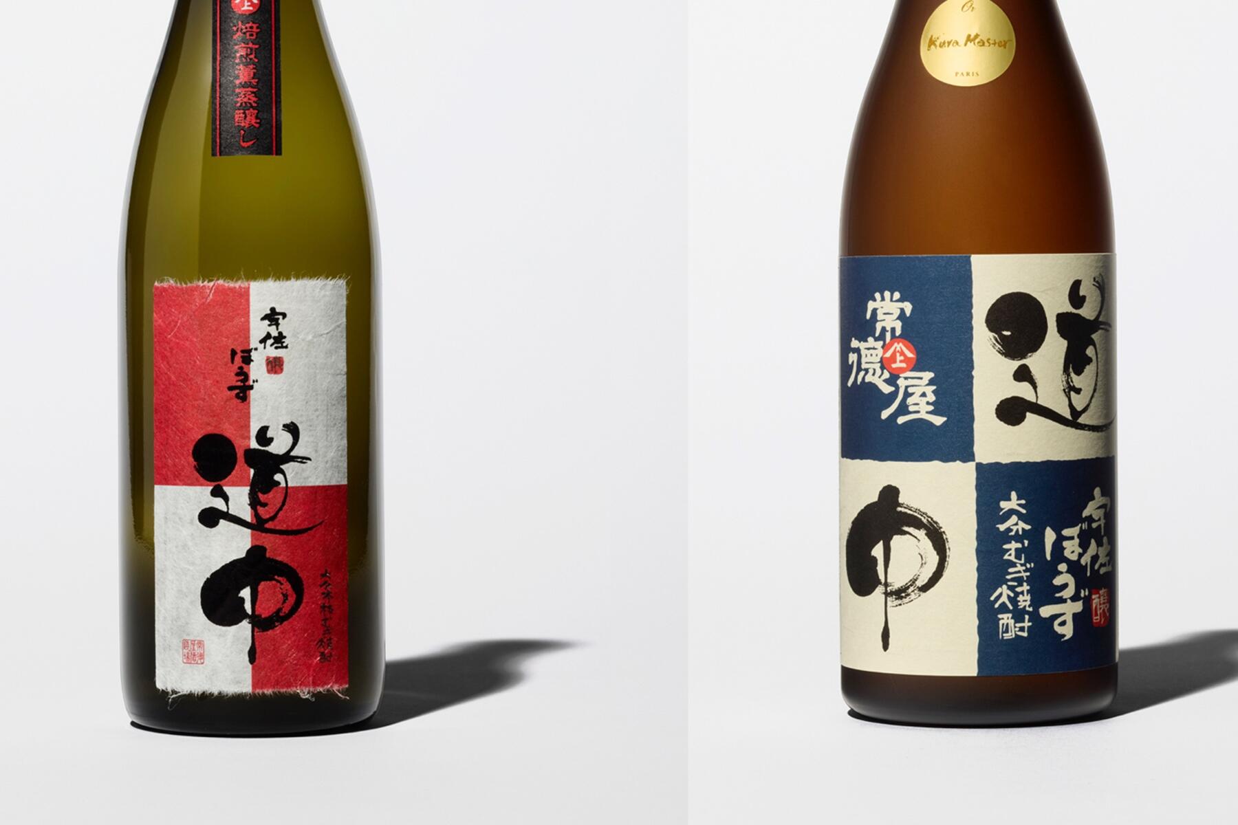 麦焼酎