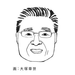 道場六三郎