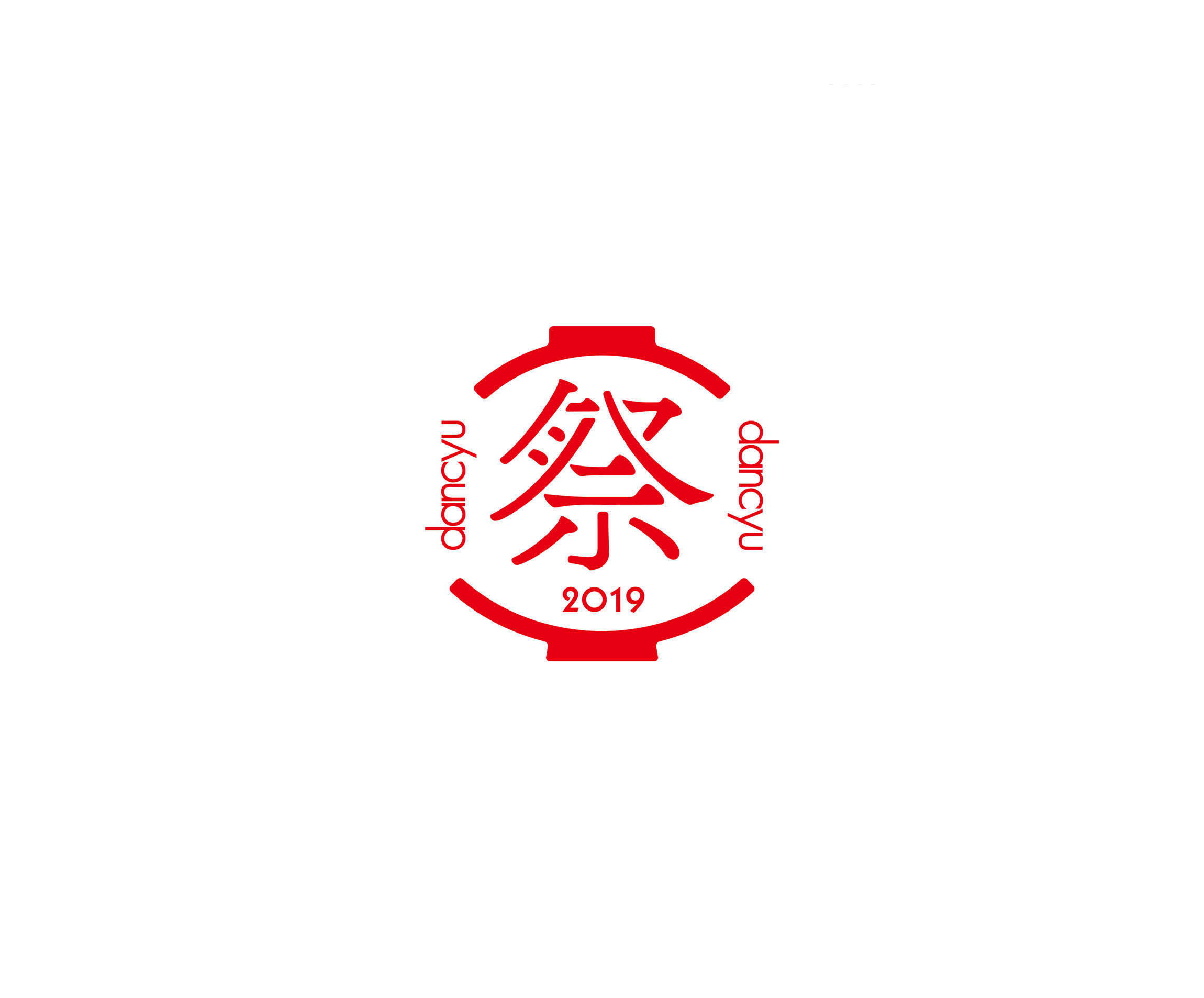 dancyu祭2019