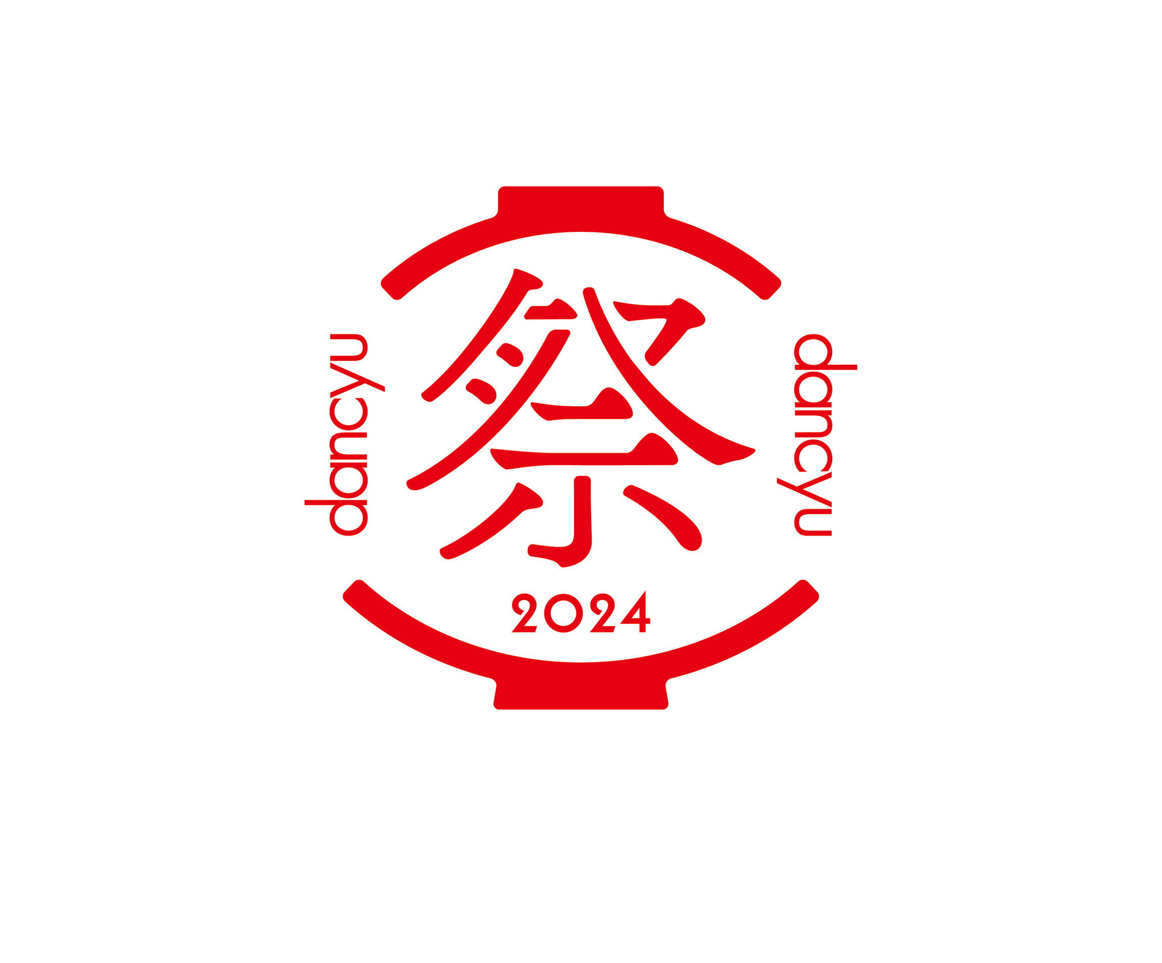 dancyu祭2024