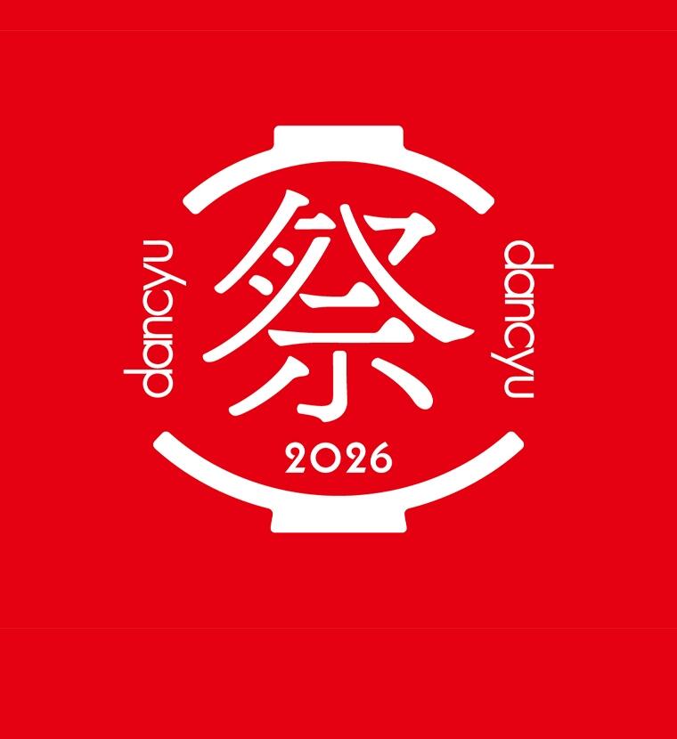 mmm-dancyu_fes_2026.jpg