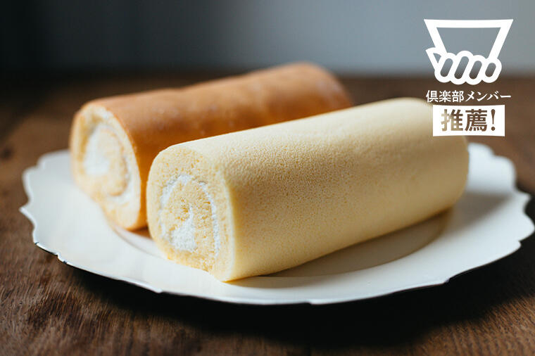 【千葉スイーツ界の王者】人気番組のケーキ選手権で3連覇を達成した実力派パティシエの店『ル・パティシエ ヨコヤマ』の「谷津ロール」