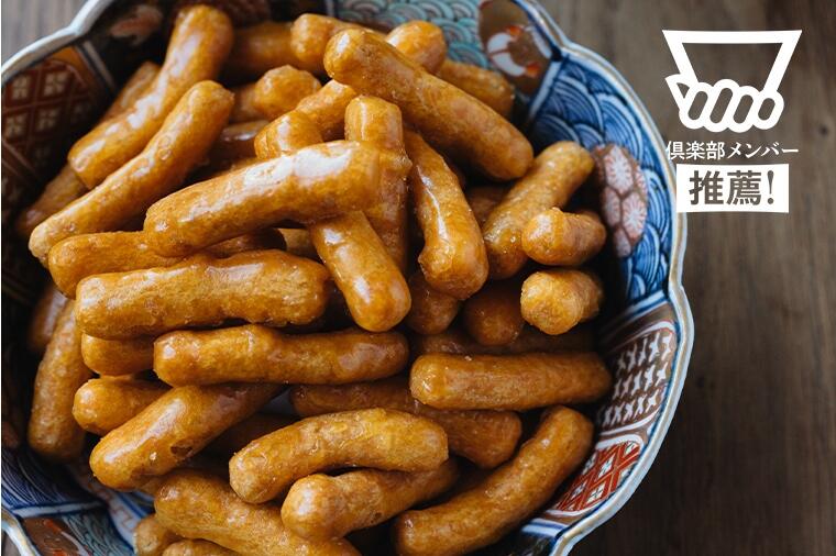 【かりんとう御三家】銀座の店舗でしか買えない、専門店の逸品『たちばな』の「かりんとう」