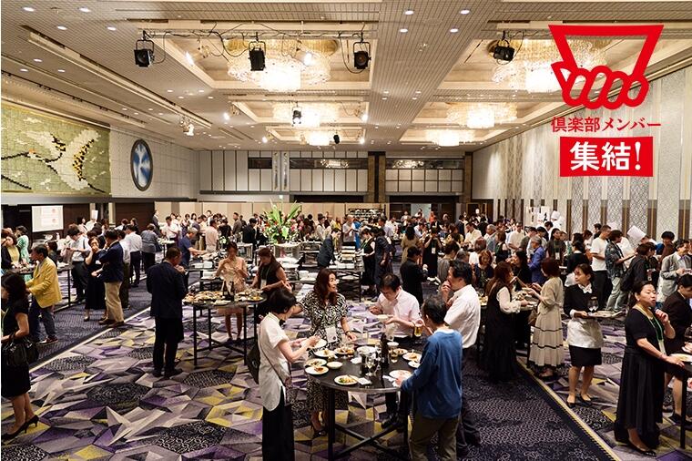 食いしん坊倶楽部パーティー2025を開催しました！