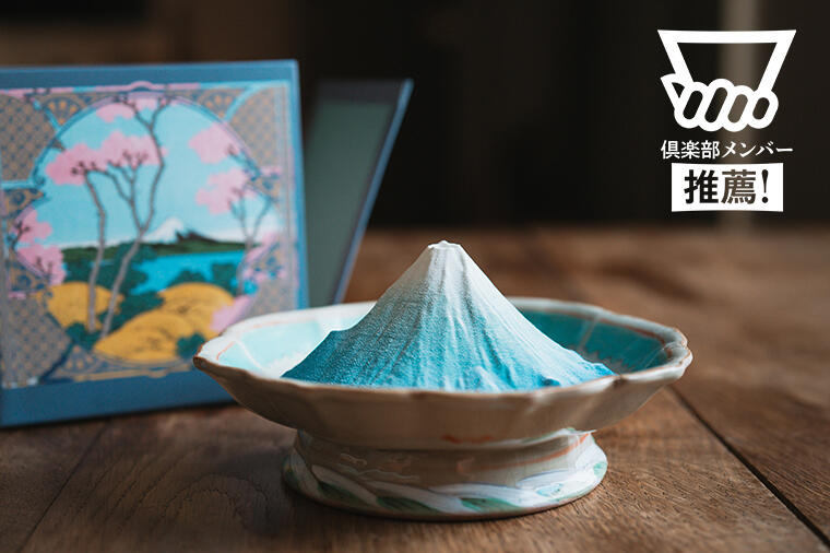 【圧倒的美しさのチョコレートケーキ】新年に縁起の良い、手のひらサイズの富士山『小楽園 TEA SALON＆BOUTIQUE』の「山菓子 富士山（春）」