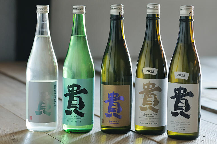 「癒しと米味」が永遠のテーマ。モダンな酸を感じるやわらかな食中酒を醸す「貴」