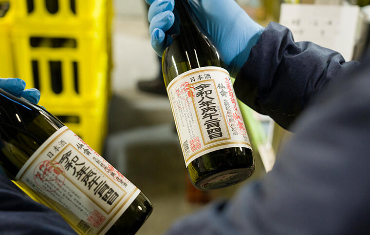 【届け！立春朝搾り2026（前編）】立春の日にだけ造られる日本酒「立春朝搾り」を追いかけた、せんきん～三益酒店まで136kmの旅