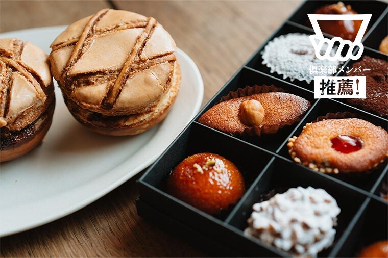 【さいたま新都心・必ずや心に残るフランス菓子に】「オーボンヴュータン」で9年間学んだ、フランス菓子界の寵児が率いる『UN GRAND PAS』の「コンベルサシオン」