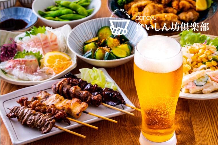 20代でも安心できない！食いしん坊のための糖尿病講座①きちんと知っておきたい糖尿病の基礎知識