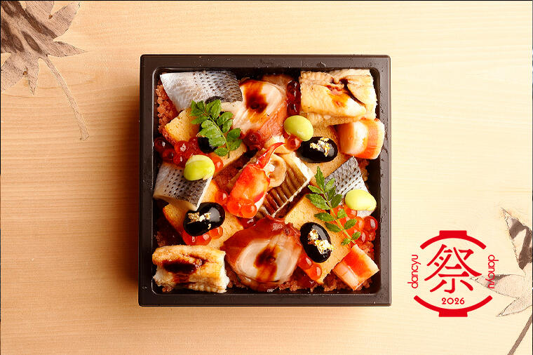 【銀座おのでら】江戸前の職人技が詰まったテイクアウト用の鮨3種