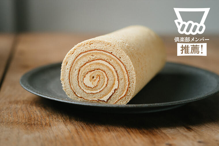 【成城学園前・累計販売数60万本！】1965年の創業以来愛され続ける、成城を代表するおやつ 『成城アルプス』の「モカロール」