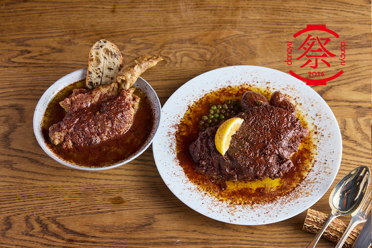 【ラ・カーサ・ディ・テツオ オオタ】今や祭の顔！アマゾンカカオで魅了する新作の料理とスイーツがそろい踏み