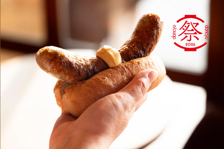 肉の旨味がビシバシと伝わってくる骨太なソーセージが主役！『メツゲライクスダ』のホットドックが芦屋からやってくる