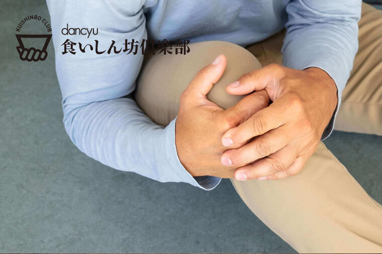 【救急集中治療医は見た！食いしん坊の思わぬ落とし穴②】健康的な食いしん坊生活を送るために知っておきたい「救急搬送」・救急車、呼んでもいい？