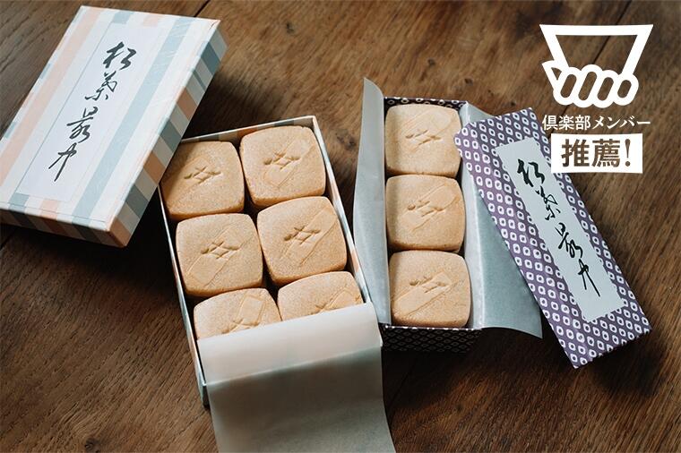 【神保町・創業からの看板銘菓】あんこが得意でない人にもお薦めしたい『御菓子処 さゝま』の「松葉最中」