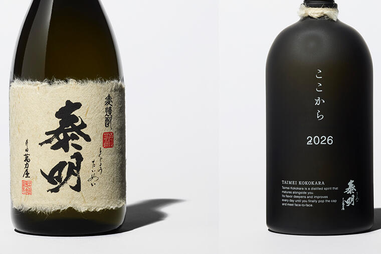 この夏飲むべきは、「麦麦(バクバク)焼酎」王国、大分を代表する芳ばし蔵「藤居醸造」の2本。麦の風味と甘やかな余韻が上品な「特蒸泰明」と、長期熟成にロマンを感じる「泰明 ここから」