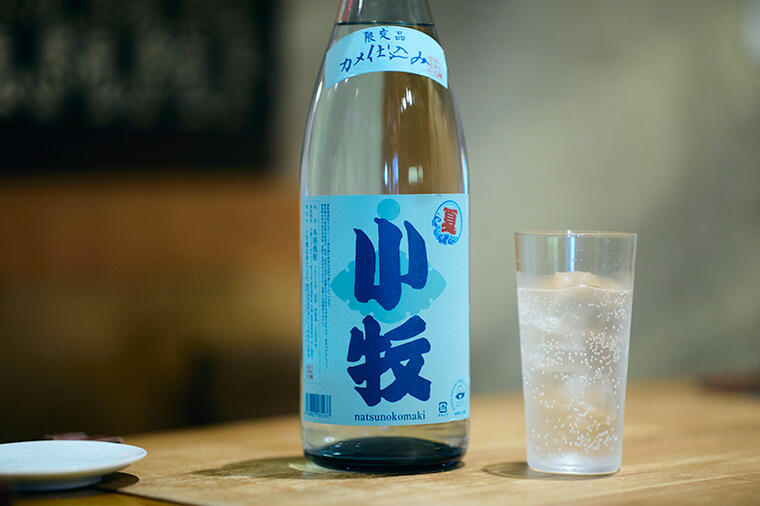 真夏は「大人のラムネ系焼酎」を！カンカン照りの灼熱のBBQでシュワっと飲みたい「夏の小牧」／「鳥酎 神田大手町」中瀬店長の激推し銘柄vol.4