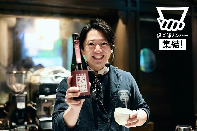 バーテンダー直伝！紅芋のほっこりした甘さを引き出す"ゆるい"ソーダ割りとは？／＠丸の内「The SG Tavern」
