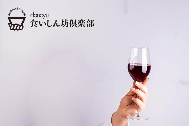 【酒を飲まない人も要注意！「肝臓」のトラブルを防ぐ】①アルコールの分解に関わる肝臓。でも働きはそれだけじゃない！