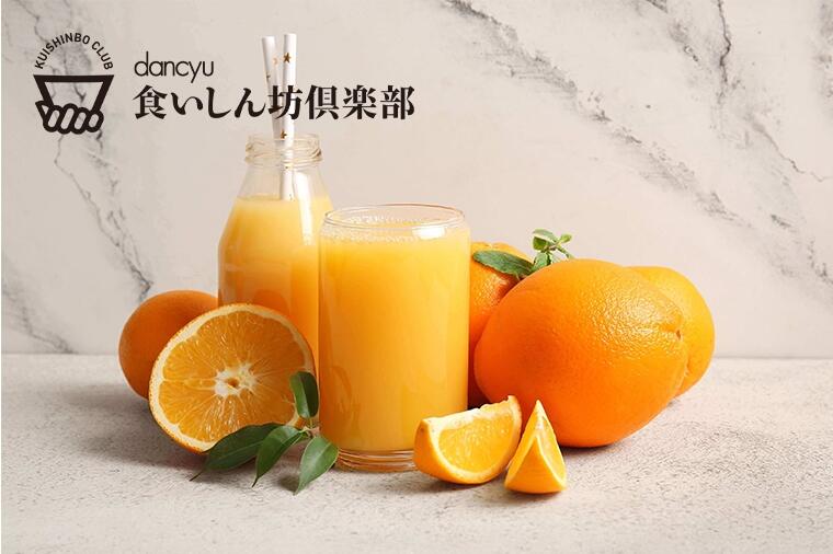 【知識をアップデート！ビタミンC】①「風邪を引いたらビタミンC」「ビタミンCがしみを消す」これって実はどうなの？