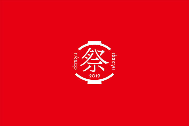 祭りのロゴ