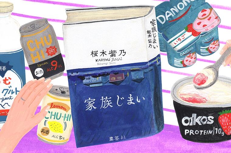 正しく健全なるヨーグルト