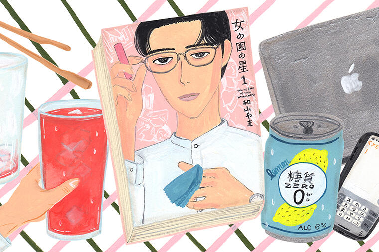 トマトハイにもやさしい男